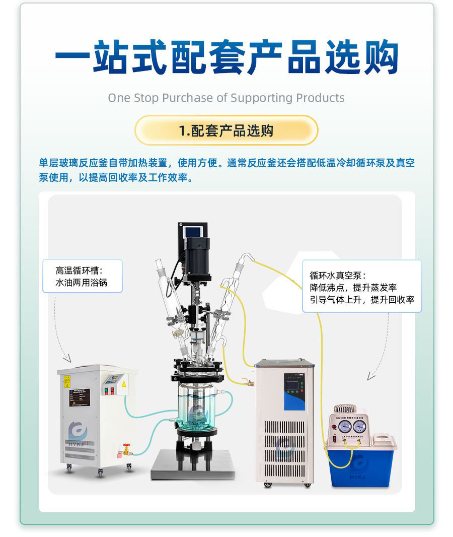 一站式配置産品選購水印.jpg